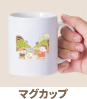マグカップ